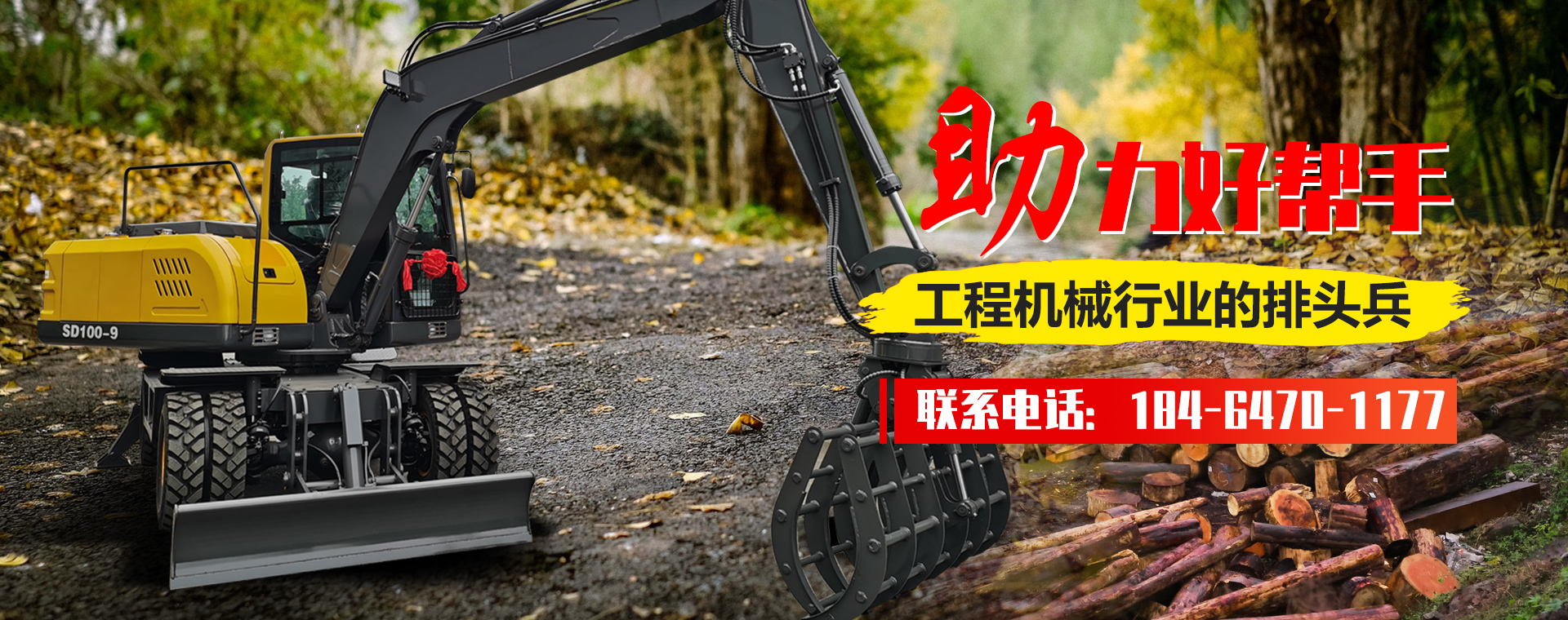 安丘博陽(yáng)機(jī)械制造有限公司--全自動(dòng)噸袋拆包機(jī)、全自動(dòng)拆包機(jī)器人、全自動(dòng)噸袋包裝機(jī)、全自動(dòng)噸袋裝車(chē)機(jī)生產(chǎn)廠(chǎng)家