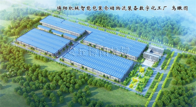 鳥(niǎo)瞰圖-調(diào)色-加字后(1)