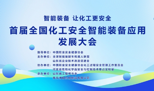 報(bào)名會標(biāo)0307-10(1)