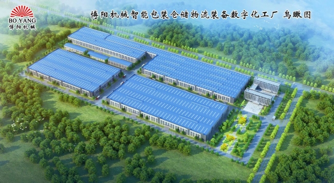 博陽機械“山東泰山啤酒桶裝原釀智能化裝車系統(tǒng)”榮獲《2024酒類智慧供應(yīng)鏈典型案例》